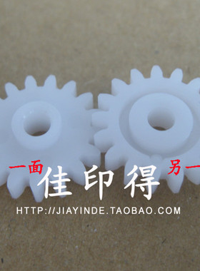 全新原装 京瓷FS1040/1060/1020/1120/1025/1125显影器加粉齿轮C