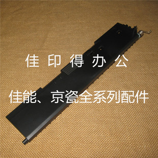 京瓷TASKalfa 4002i/5002i/6002i输稿器进纸抬升导板支架分离器板