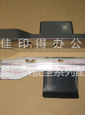 佳能IR 3025/3030/3035/3045/N 纸盒搓纸轮辅助分离片 8280