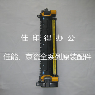 全新原装京瓷 FS-6025 6030 6525 6530 M 4028 定影器组件 FK-475