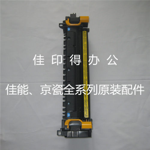 全新原装京瓷 FS-6025 6030 6525 6530 M 4028 定影器组件 FK-475