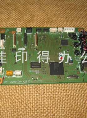 全新原装佳能 IX6780 主板 6780 主控逻辑板接口板主板打印板2632