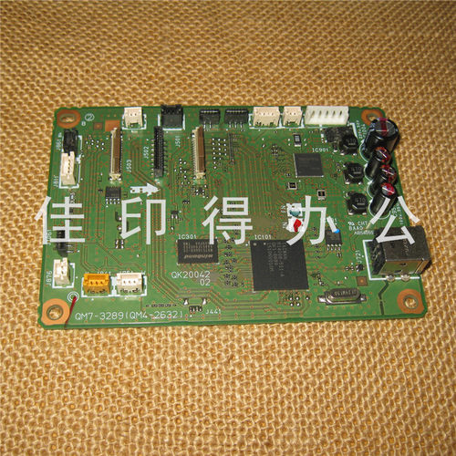 全新原装佳能 IX6780 主板 6780 主控逻辑板接口板主板打印板2632