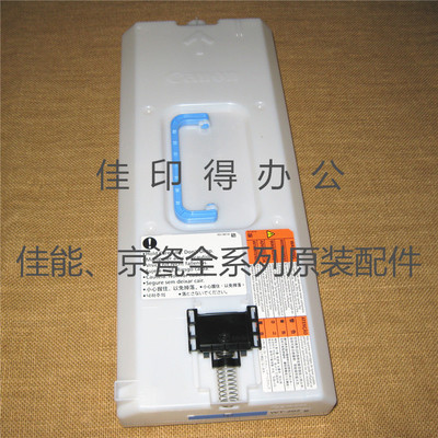 原装佳能IR C 5560/5550/5540/5535 废粉盒废粉仓组件WT-202 A606