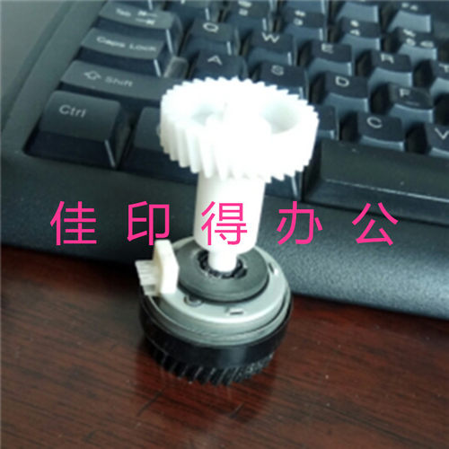 京瓷FS 6025 6030 6525 6530 M4028驱动鼓显影离合器电磁铁齿轮