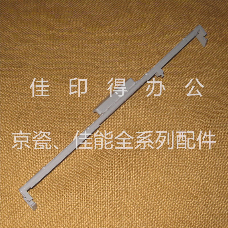 京瓷3550/5550/4550/3051/3551/4551/5551ci输稿器盖板卡扣把手勾