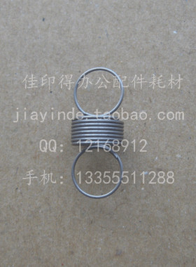 京瓷KM1635/2035/1620/180/1648/220/1650/2540定影分离爪弹簧