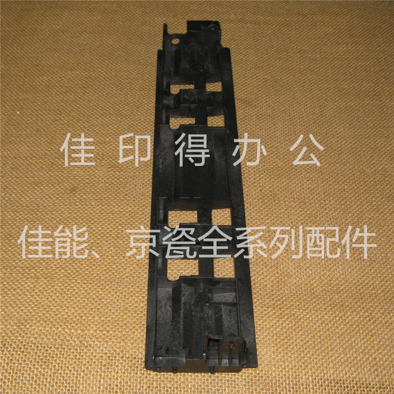 京瓷TASKalfa 3010/3510/3011/3511 DP773输稿器双面翻转导板支架