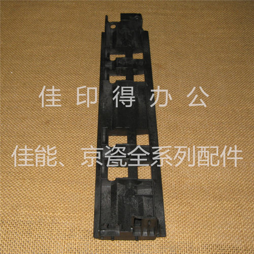 京瓷TASKalfa 3010/3510/3011/3511 DP773输稿器双面翻转导板支架