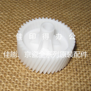 1110 1128 京瓷FS1300 1028 1320驱动组件齿轮GEARZ44R 1024 1124