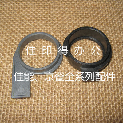 原装京瓷 FS 6025 6030 6525 6530 M 4028 定影上辊热辊定影轴套