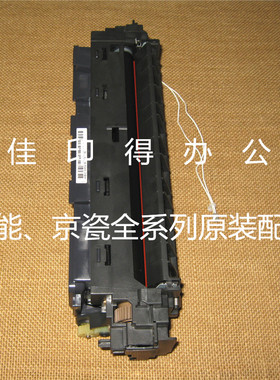 京瓷FS-1040/1060/1020/1025/1120/1125定影组件定影加热器组件