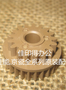 原装佳能IR C 5051 5045 5035 5030 定影器驱动齿轮14号双层 0326