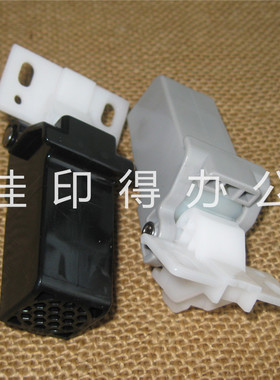 佳能MF8380/8360/8340/8350/8330Cdn输稿器支撑合页架铰链腿2543