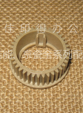 京瓷KM 1635/2035/1648/1620/220/180 定影上辊齿轮热辊驱动齿轮