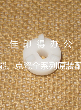 京瓷KM1648 1620 1635 1650 180 220 181 221 鼓驱动三角齿轮卡纸