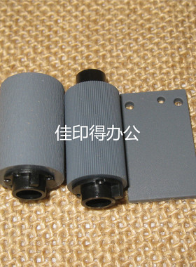 佳能MF8380/8360/8340/8350/8330Cdn输稿搓纸轮自动输稿器进纸轮