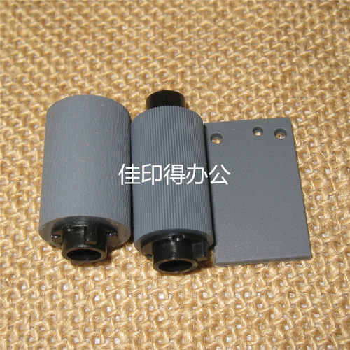 佳能MF8380/8360/8340/8350/8330Cdn输稿搓纸轮自动输稿器进纸轮