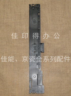 京瓷TASKalfa 2010/2011/2210/2211扫描头CCD支架CIS扫描头架子