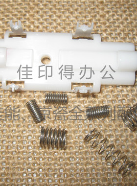 京瓷TASKalfa 1800/1801/2200/2201 扫描组件支架及导轨弹簧一套