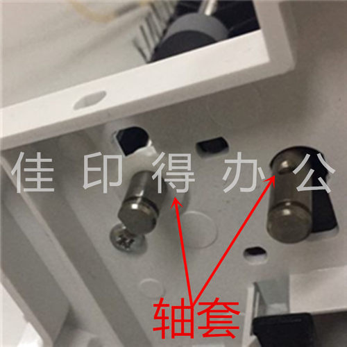 京瓷 FS 6025/6030/6525/6530/m4028 输稿器搓纸杆轴套卡扣白色轴