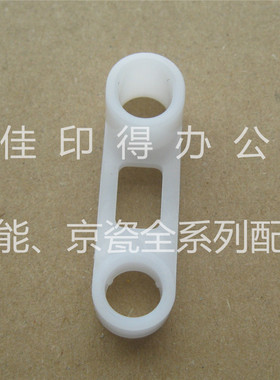 京瓷TASKalfa 180 181 220 221 手送组件齿轮拉杆链接固定扣轴套