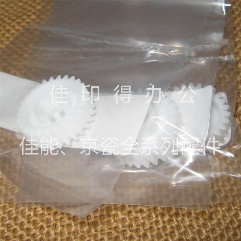 京瓷 FS 6025/6030/6525/6530/M4028 侧门下侧双面器驱动齿轮皮带