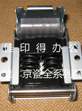 京瓷 FS C 8025 8020 8525 8520 M8024 原稿输稿器左支架铰链脚链