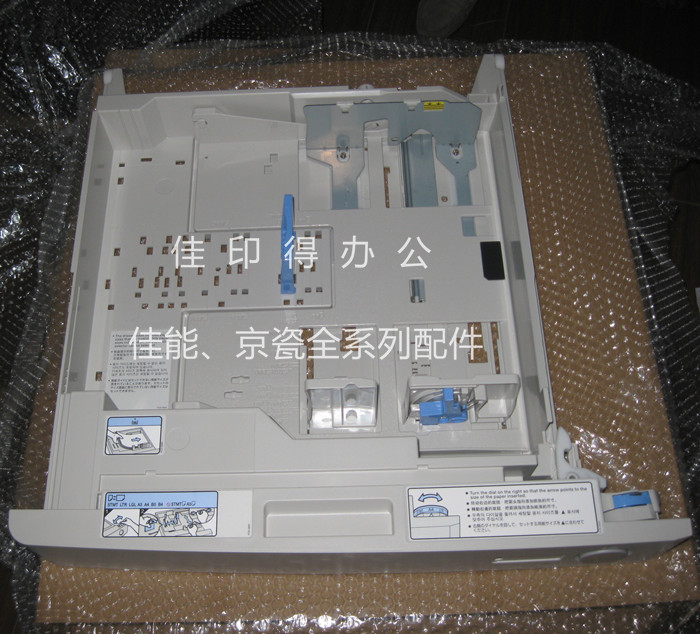 佳能IR 2270/2230/2830/2870/3530/3570/4570/4530进纸盒抽屉2980