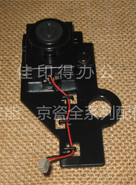 京瓷TASKalfa1800/1801/2200/2201/2010/2011/2210开关电源键按钮