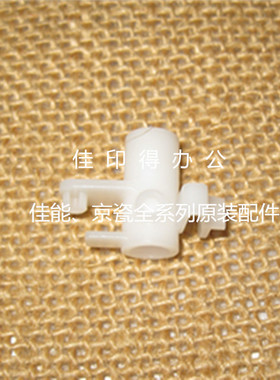 京瓷 FS 1040/1060/1020/1025/1120/1125/1520侧盖转印辊白色轴套