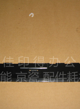 夏普AR-1031 1030 便携式复印机进纸抬升板搓纸轮下导板分离板