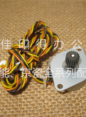 佳能IR 2204 2202 2002 LNDG 复印扫描组件驱动组件电机马达0830