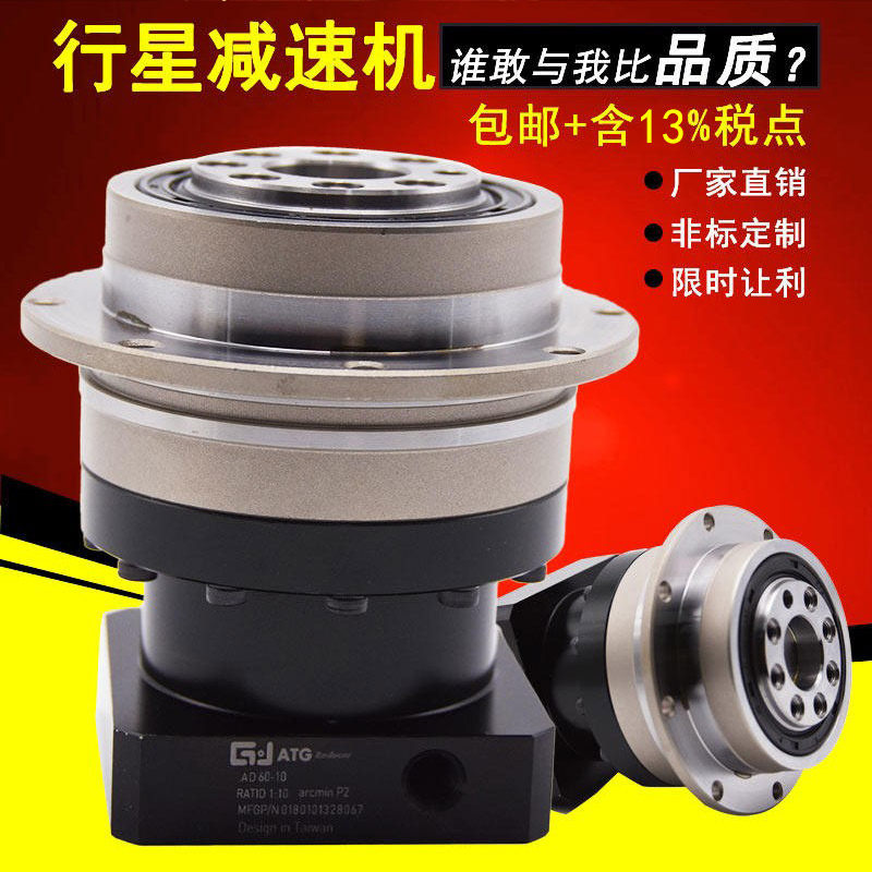 高精密ATG盘式行星减速机
