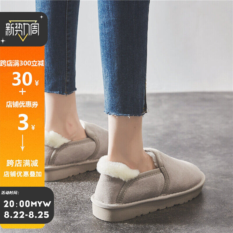 雪地靴女真皮2020新款时尚短筒一脚蹬棉鞋冬防滑加绒懒人面包鞋女