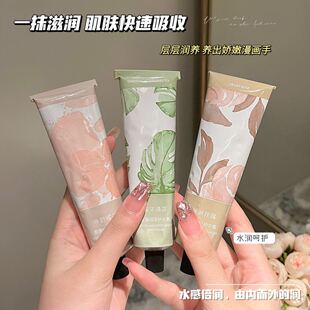 VSEAGXGH洗护栀子清茶护手霜滋润保湿补水秋冬防干裂冻裂持久留香