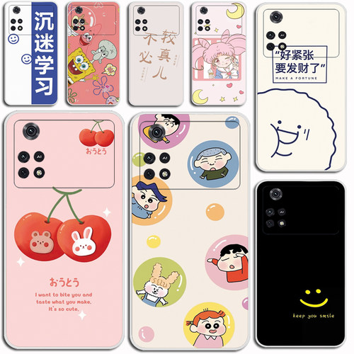 适用小米POCO X4pro 5G手机壳保护套全包透明硅胶磨砂壳防刮摔软