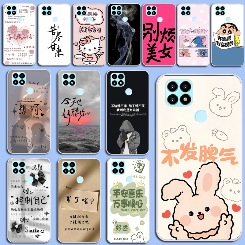 适用于中兴Blade 20 Smart手机壳ZTE V1050保护套孝心版硅胶软外壳定制外壳软套硅胶小清新男女款