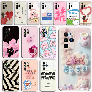 适用于努比亚Z30pro手机壳Nubia NX667J保护套磨砂硅胶防刮软外壳外壳硅胶创意软套硅胶男女款