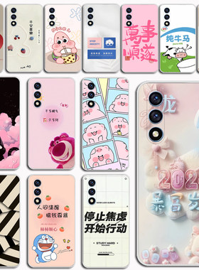 适用于朵唯U23手机壳套DOOV 20231111保护套朵唯U23磨砂潮流龙年软胶壳爱外壳硅胶创意软套硅胶男女款