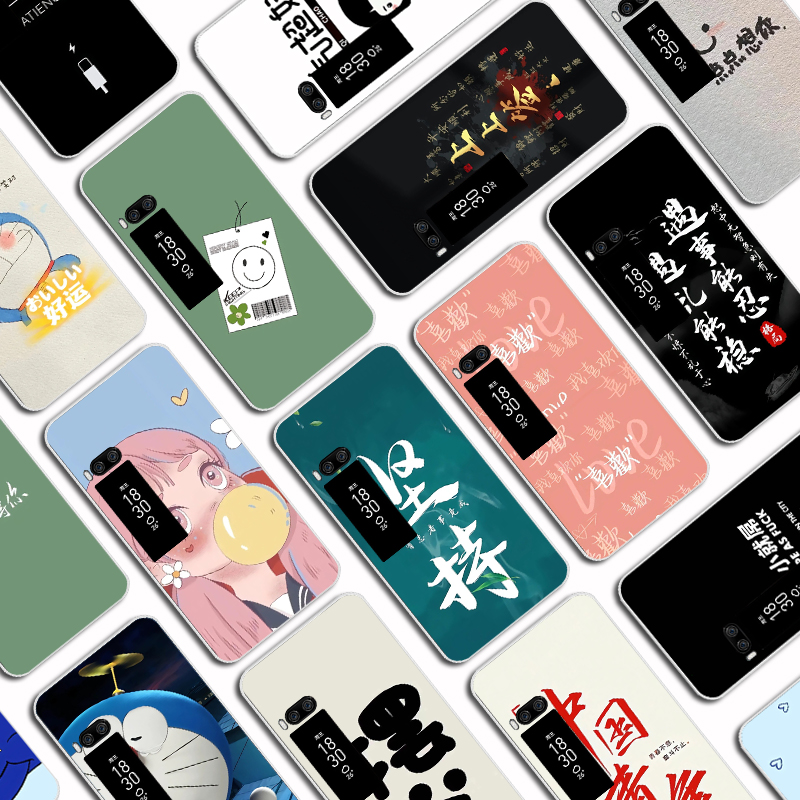 适用魅族pro7plus手机套魅族pro7plus软外壳手机壳创意卡通时尚男女款
