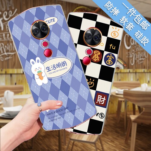 适用于美图T9手机壳全包软硅胶套防摔MP1718美图T9保护套磨砂软套外壳