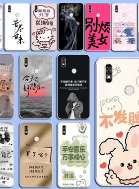 适用于海信a7阅读手机壳HNR320T软A7CC电子阅读器保护壳套防摔6.7外壳软外壳软套硅胶小清新男女款