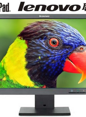 联想ThinkVision17/19/20/22英寸宽屏液晶电脑显示器二手显示屏