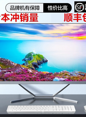 二手电脑显示器AOC戴尔联想22/24/27/32寸台式液晶2K游戏屏幕IPS