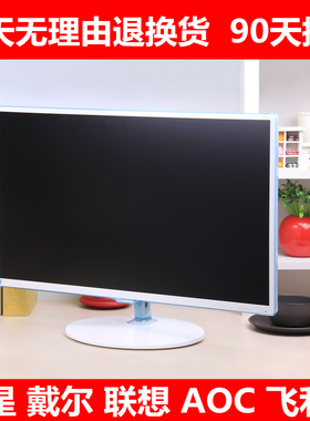 二手显示器19/24/22英寸电脑液晶屏20/27游戏台式办公高清IPS监控