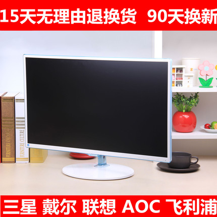 二手显示器19/24/22英寸电脑液晶屏20/27游戏台式办公高清IPS监控