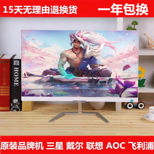 27英寸台式 二手显示器19 办公电脑液晶屏幕高清监控挂壁