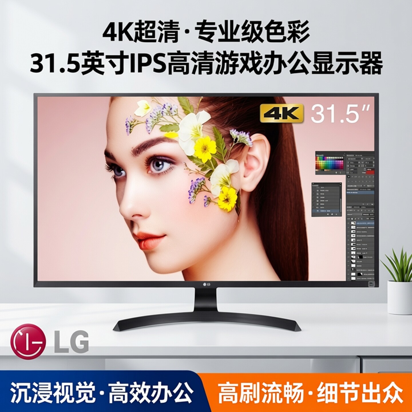 二手电脑显示器1719/22/24/27/32英寸联想台式高清液晶屏办公监控