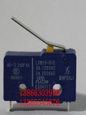 lxw19-01alxw19-11blxw19-10blxw19-01b其它元器件微动开关开关
